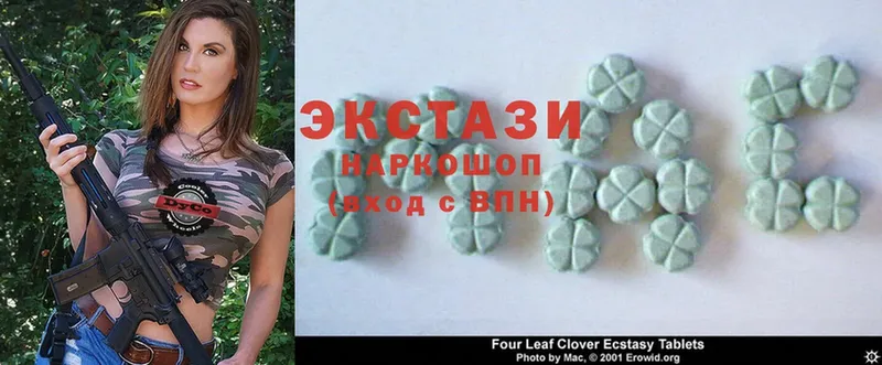 Экстази 280 MDMA  купить  сайты  Болгар 