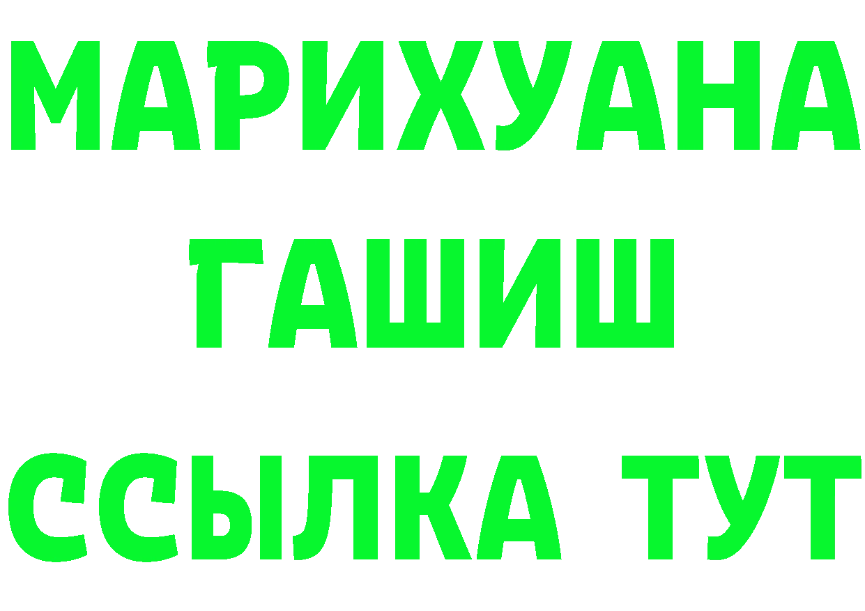 Бутират BDO 33% ТОР площадка OMG Болгар